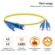 Патч-корд Hyperline optic SM 9/125 (OS2) LC/UPC-SC/UPC 2.0 мм Ethernet Lan LSZH 3 м желтый