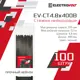 Кабельная стяжка Electrovolt 4.8x400 мм нейлон цвет черный 100 шт.