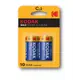 Батарейка Kodak LR14-2BL Max super alkaline 2 шт.