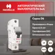 Автоматический выключатель Havells 1M 1P C20 А 6 кА 7701588