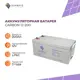 Аккумуляторная батарея Sunways Carbon 12 В 200 Ач