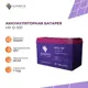 Аккумуляторная батарея Sunways HR 12 В 100 Ач