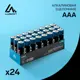 Батарейка LuazON алкалиновая LR03 AAA 24 шт.