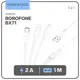Кабель Borofone BX71 3 в 1 microUSB/Lightning/Type-C - USB 2 А ПВХ оплётка 1 м цвет белый
