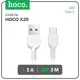 Кабель Hoco X20 Type-C - USB 3 А 3 м ПВХ оплетка цвет белый