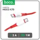 Кабель Hoco X70 Type-C - Type-C 60 Вт 3 А 1 м нейлон оплетка цвет красный