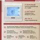 Нагревательный мат для теплого пола Vimarr L 540L375KM2.5-M1-21 2.5 м² 375 Вт c электронным терморегулятором цвет белый