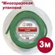Термоусадочная трубка Dori ТУТ 8/4 3 м цвет зеленый