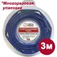 Термоусадочная трубка Dori ТУТ 6/3 3 м цвет синий