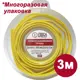 Термоусадочная трубка Dori ТУТ 10/5 3 м цвет желтый