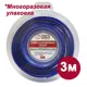 Термоусадочная трубка Dori ТУТ 1 2:1 14/7 3 м цвет синий