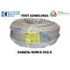 Кабель Калужский кабельный завод NUM 2x2.5 10 м ГОСТ