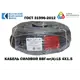 Кабель Калужский кабельный завод ВВГ-нг(А)-LS(зп) 4x1.5 90 м ГОСТ