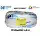 Провод Калужский кабельный завод ПВС 2x2.5 25 м ГОСТ