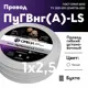 Кабель Ореол ПуГВ нг(А)-LS 1x2.5 300 м цвет белый ГОСТ