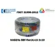 Кабель Калужский кабельный завод ВВГ-Пнг(А)-LS 2x10 70 м ГОСТ