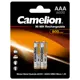 Аккумуляторная батарейка Camelion Rechargeable AAA (HR03) Ni-Mh 800 мАч 2 шт.