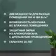 Нагревательный мат для теплого пола Caleo Easymat 0.5 м2 90 Вт