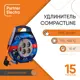 Удлинитель на катушке Партнер-Электро Compact Line 4 розетки с заземлением ПВС 3x1 15 м цвет темно-синий