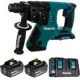 Перфоратор аккумуляторный Makita DHR263PG2 SDS+ 25Дж 36В Li-Ion 2x6Ач