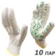 Перчатки хлопковые Master-Pro ФОРЕКС 2310-FRX-10-PVC, размер 9/L, 10 шт