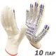 Перчатки хлопковые Master-Pro Комфорт 4310-K-10, размер 10/XL, 10 шт
