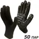 Перчатки хлопковые Master-Pro Мастер 6907-M-50, размер 10/XL, 50 шт