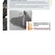 Перчатки текстильные Tegera 8821-10, обливные, размер 10/XL