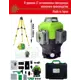 Уровень лазерный LT L16-360S/1.6м зеленый луч, на штативе до 50 м