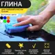 Глина для глубокой очистки кузова Grand Caratt черный, 90 г