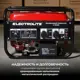 Генератор бензиновый Electrolite G 3900S 3.9 кВт