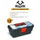 Ящик для инструментов Port-Bag Ekono PE01 PB 32x16x13 мм, полипропилен
