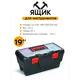 Ящик для инструментов Port-Bag Ekono PE03 PB 48x25.5x23 мм, полипропилен