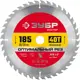 Диск пильный по дереву Зубр 36912-185-30-40 40T 185x30x1.4 мм