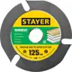Диск пильный по дереву Stayer Woodcut 36854-125 3T 125x22.2x2.2 мм