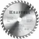 Диск пильный по дереву Kraftool 36951-185-20 48Т 185x20x1.8 мм