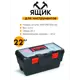 Ящик для инструментов Zalger Ekono 555x295x265 мм, полипропилен