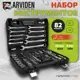 Набор инструментов Arviden AD-82, 82 шт.