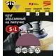 Круг шлифовальный Sia Abrasives ss6-150-0-150 P150 150 мм, 6 шт.