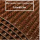 Коврик щетинистый Голиаф 60x90 см цвет коричневый
