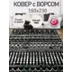 Ковер полипропилен Mafy 107c black Siesta 160x230 см