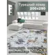 Ковер Mafy BABIL 5754-GY 200x290 см полиэстер цвет жёлтый