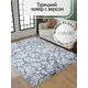 Ковер полиэстер MAFY 5763-GG 120x180 см