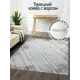 Ковер полиэстер MAFY 5859-GG 160x230 см