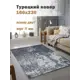Ковер полиэстер MAFY 9956 160x230 см