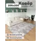 Ковер Avalon Carpet Принт венецианка 200x200 см цвет крем-бежево-серо