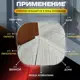 Порог т-образный для пола и ламината алюминиевый 900x13 дуб венге (95)