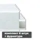 Комплект плинтусов напольных TERA 702 Дуб Флорида 72x23x2200 мм 6 шт