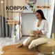 Ковер Mutas Carpet Fleece shaggy 80x120 см полиэстер цвет коричневый