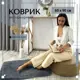 Ковер Mutas Carpet 60x90 см полиэстер цвет серый